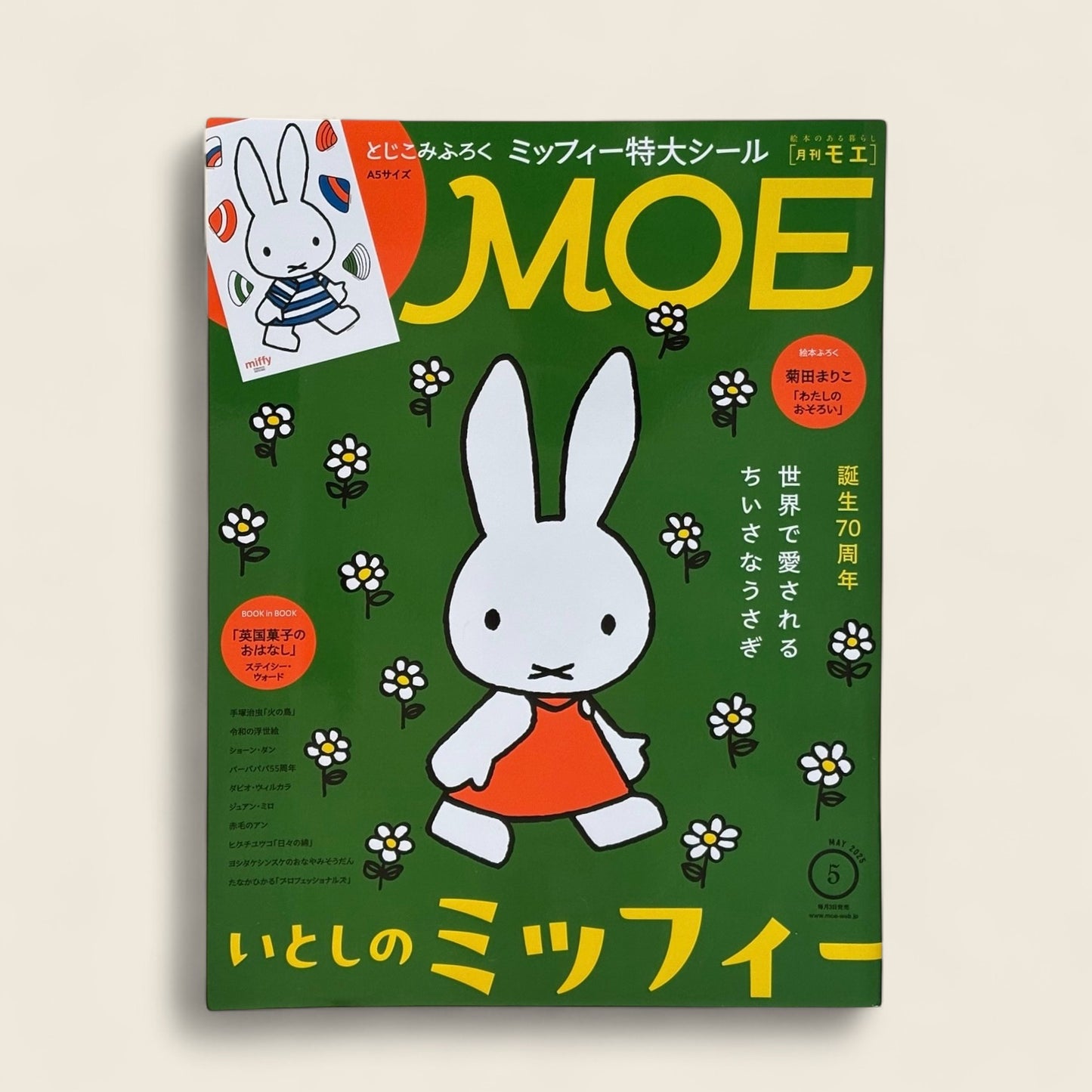 Magazine Moe - édition spéciale Miffy