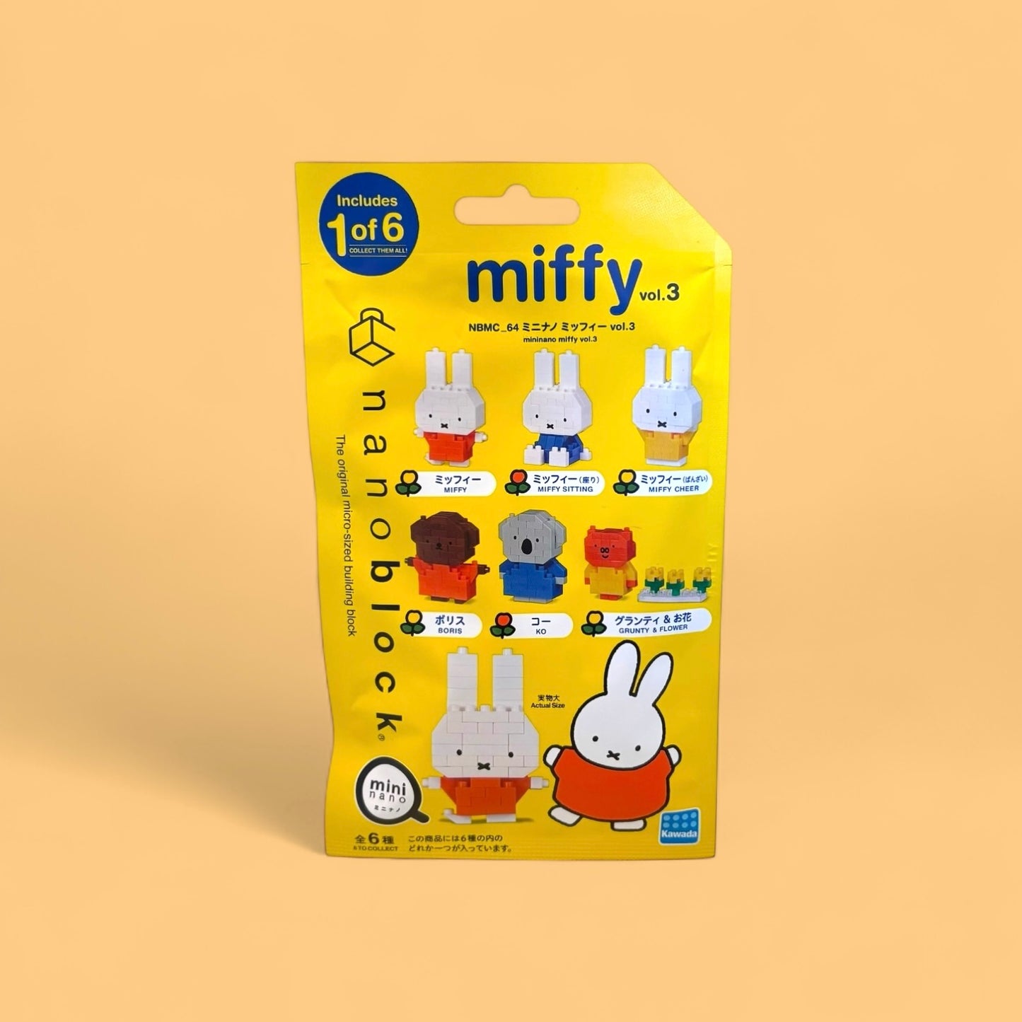 Miffy Nanoblock - Blind bag